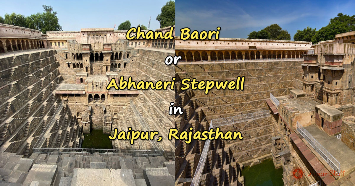 Chand Baori In Abhaneri, National Media