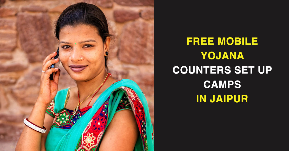 Free Mobile Yojana Counter Set Up Jaipur, National Media