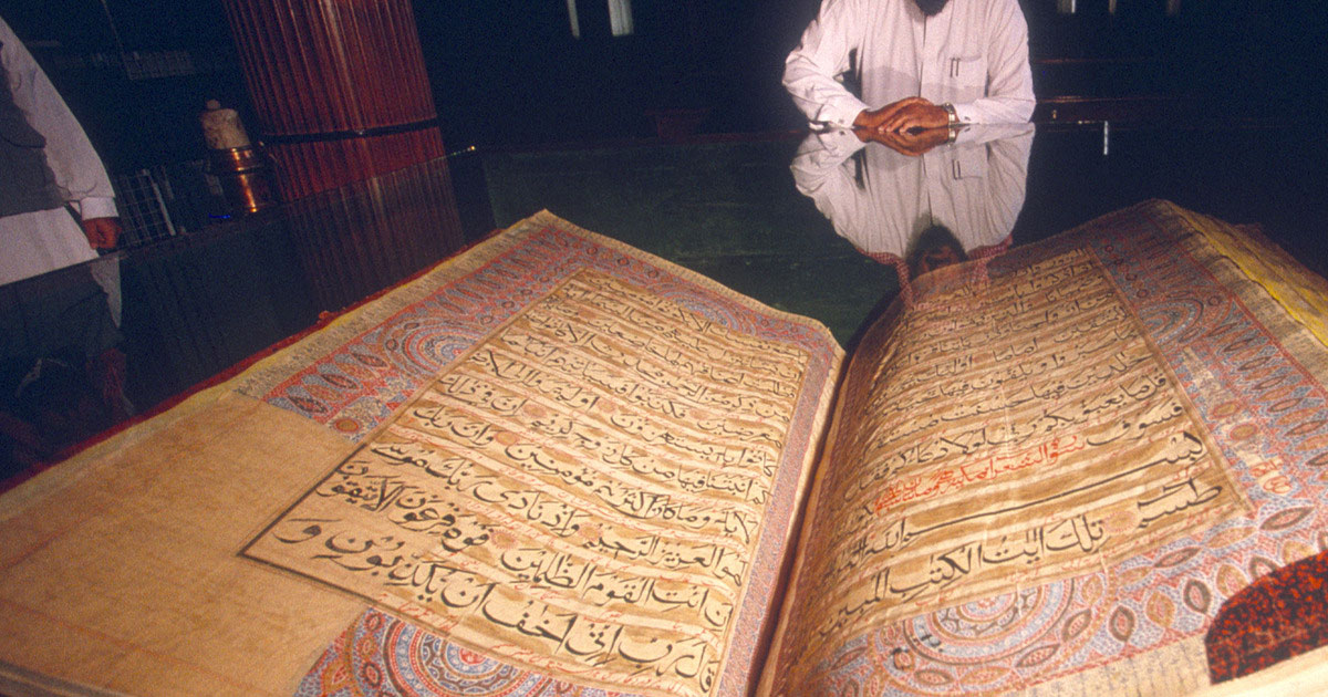 Worlds Heaviest Hand Written Quran Exhibited At Ravindra Manch In Jaipur, National Media