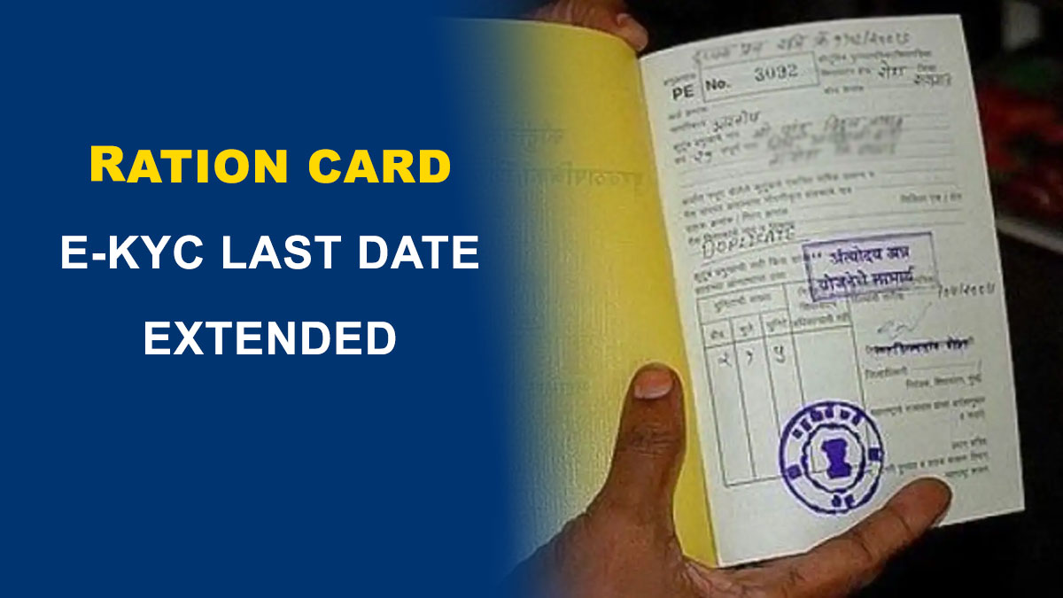 Ration Card E KYC Last Date Extended, National Media